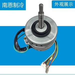 Moteur de ventilateur Midea YKT-36-4-208 24V pour unité intérieure de climatiseur, pièce de rechange 1989332.A - Product Image 3