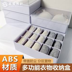 Boîte de rangement en tissu 3 en 1 pour les vêtements de tous les jours, compartiments organisateurs intelligemment conçus pour les sous-vêtements, les chaussettes et autres articles personnels à la maison - Product Image 5