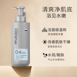 Champú y Jabón Corporal Shidan, Proteína de Moléculas Pequeñas, Acondicionador en Gel de Limpieza Profunda, Fragancia Floral, Control de Grasa Duradero - Product Image 4