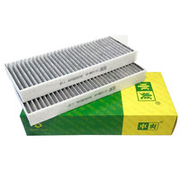 Filtre à air d'habitacle CC-C288-2K 301002851AA pour Luxeed Chery Exeed Jetour Changhe Seres Avatr Aito BYD Hongqi Changhe Dongfeng