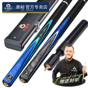 Queue de billard Omin 9.5 10mm en bois de frêne, 2 pièces, joint central, pour snooker, billard chinois à huit boules et billard à neuf boules - Product Image 4