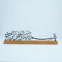 Décorations du Ramadan, ornement de calligraphie arabe islamique - Décoration de table en métal doré pour la décoration de la maison pour l'Aïd Moubarak
