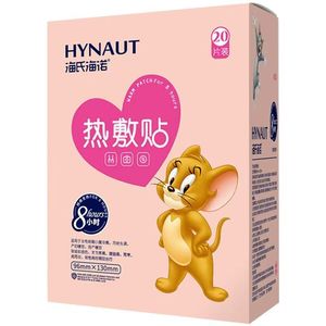 Patchs chauffants Haishi Hainuo, patchs chauffants médicaux, compresses chauffantes pour tout le corps, troubles menstruels, dysménorrhée, réchauffement utérin - Product Image 4