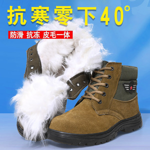 Bottes d'hiver chaudes en cuir de vachette et laine, doublées polaire, antidérapantes, chaussures de travail unisexes pour adultes, bottes de neige couleur unie à lacets avant - Product Image 5