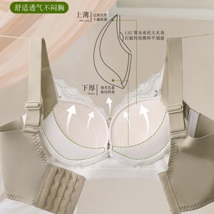 <span class=keywords><strong>Reggiseno</strong></span> <span class=keywords><strong>senza</strong></span> fili personalizzato 9579 # all'ingrosso prezzo di fabbrica camicia bella del <span class=keywords><strong>seno</strong></span> di pizzo delle signore Sexy <span class=keywords><strong>reggiseno</strong></span> intimo per le <span class=keywords><strong>donne</strong></span> - Product Image 3