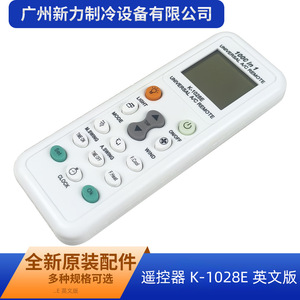 Control remoto universal para aire acondicionado K 1028E 1000 en 1 con función de aprendizaje de código y temporizador - Product Image 4