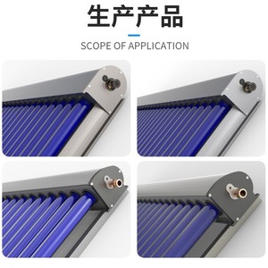 Collecteur solaire à tubes sous vide en cuivre avec revêtement en chrome noir pour systèmes d'eau chaude commerciaux - Product Image 4
