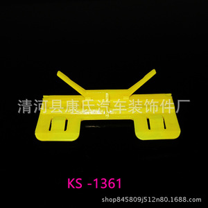 Ks 1361 Front Windshield <b>Trim</b> <b>Clip</b> For Honda Civic Crv Accord Replacement Auto Fastener - Product Image 1