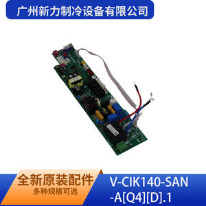 แผงควบคุม Xinli สำหรับ V-CIK140-SAN-A เครื่องปรับอากาศเชิงพาณิชย์แผงควบคุม Xinli Q4 - Product Image 4