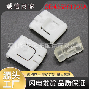 Rieles deslizantes para asientos de coche Xuanyou Auto Parts 435881203A para Volkswagen Jetta Santana Golf Audi - Product Image 5