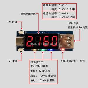 Dispositivo de Carga Rápida Tipo-C PD con Pantalla Digital de Voltaje y Corriente, Detección de Protocolo Completo PPS - Product Image 3