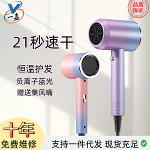 Secador de pelo de alta potencia, 220V, motor con escobillas, con iones negativos y aire alternado caliente y frío para el hogar, hotel, dormitorio - Product Image 3