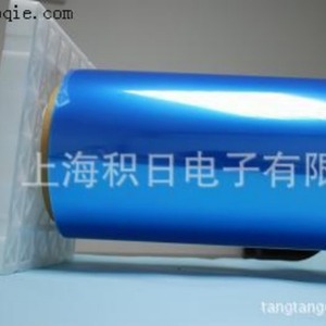 Película protectora de silicona azul de 0.09mm de doble capa para electrónicos - Product Image 2