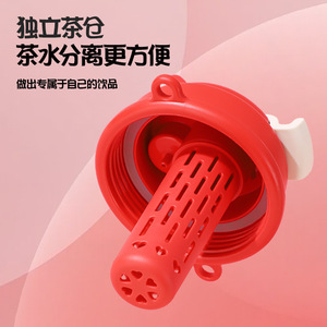 Straw Cup With Tea Strainer Cartoon Design Red Apple Pattern Portable Drink Cup For Students And Trendsetters - Product Image 4