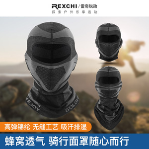 Masque facial Leichi pour le cyclisme et le ski, respirant, anti-transpiration, haute élasticité, couvre-chef de sport unisexe - Product Image 2