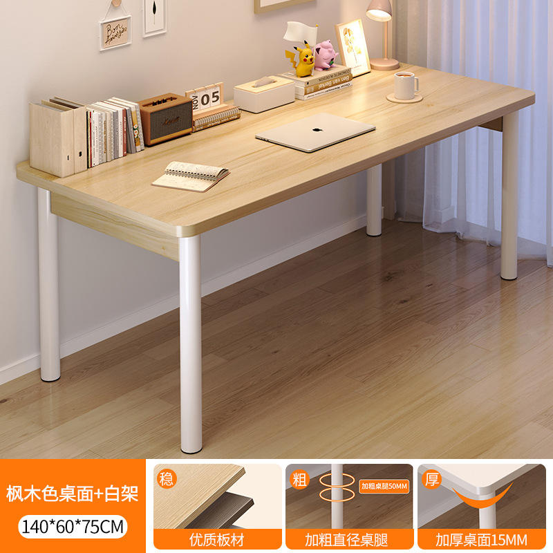 Couleur érable, 140CM