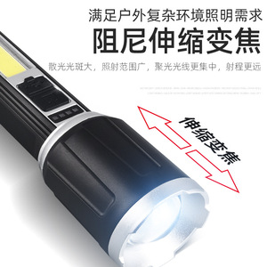 Linterna LED Strong Wolf TG-SD265 con Luz COB, Enfoque Ajustable, para Uso en Exteriores y en el Hogar, Modelo Plateado y Dorado - Product Image 2