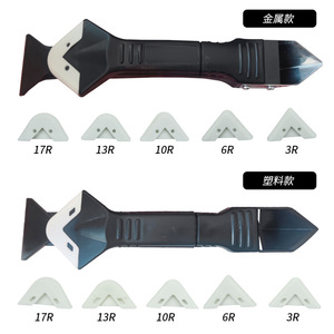 Metal Glue Scraper 17R 13R 10R 6R 3R For Glass Residue Trimming And Edge Cleaning Tool - Product Image 1