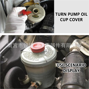 Tapa de plástico para depósito de dirección asistida Honda 53697-SB3-952, cubierta antipolvo para Accord CRV Acura - Product Image 3