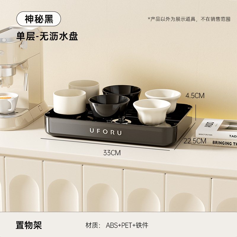 Premium Black - Single Layer (No Drain Tray)