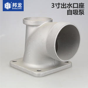 Carcasa de Bomba de Agua Autocebante de Aleación de Aluminio con Codos de Salida de Agua de 2, 3 y 4 Pulgadas, Accesorio para Motor de Gasolina - Product Image 2