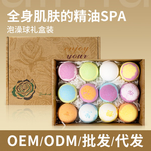 Bombes de bain aux fleurs séchées, faites à la main, aux huiles essentielles naturelles, relaxantes, pour bain moussant, coffret cadeau pour femmes, marque privée - Product Image 5