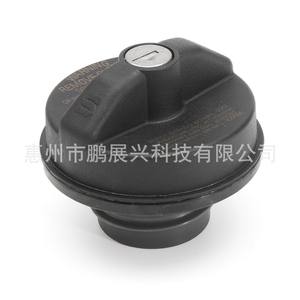 Bouchon de réservoir de carburant Toyota 77300-47020 avec clé en matériau ABS pour Sequoia Tundra - Product Image 3