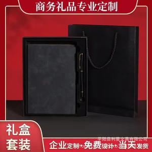 สมุดบันทึกหนัง A5 แบบสั่งทำพิเศษ เข้าเล่มไร้รอยต่อ พกพาสะดวก สำหรับธุรกิจและสำนักงาน กระดาษ Daolin 80 แกรม ชุดของขวัญส่งเสริมการขาย - Product Image 5