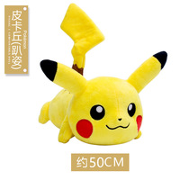 Vente en gros de peluches Pokémon Pikachu, Charmander, Bulbasaur, Snorlax, modèle grand format 20cm, 30cm, 40cm, 50cm, jouet en peluche mignon, coton PP