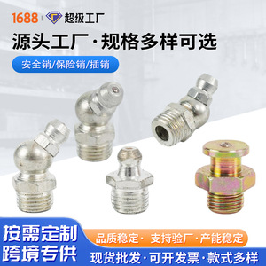 Boquillas de Engrase M6 M8 M10 M12 de Acero Galvanizado, Tipos Rectos y Curvos para Accesorios de Pistola de Engrase - Product Image 5