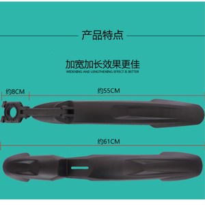 Guangtian Garde-boue pour vélo de montagne, fourche rigide de 26 pouces, noir, à dégagement rapide, pour Warrior 910, unisexe, adulte - Product Image 1
