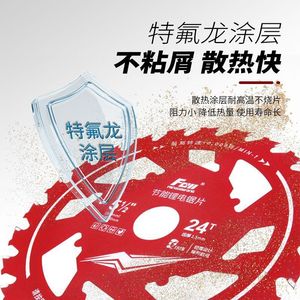 Fangdawang Energy Saving Lithium Electric <b>Saw</b> Blade 5 In 24T Wood Cutting Turbo Rim - Product Image 4