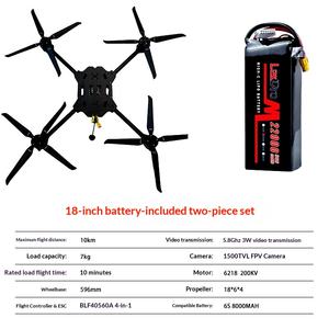 Quadcopter de Carreras FPV de 18 Pulgadas, Combo 2 en 1 FPV-1800-2IN1, 12S, 22000mAh, Alta Capacidad de Carga, 5.8G, 3W VTX, ELRS 915, Largo Alcance, RTF - Product Image 5