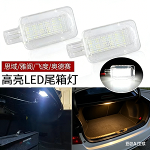 Luz LED para Maletero, Conexión Directa, IP65, para <span class=keywords><strong>Honda</strong></span> Accord, <span class=keywords><strong>FRV</strong></span>, FIT, Civic, CRZ, City - Product Image 4