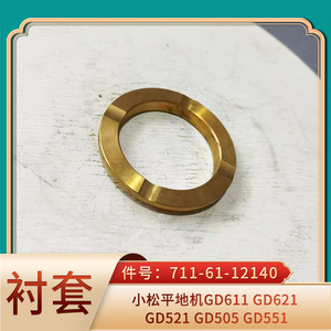 Buje Xinghuida 711-61-12140 para <span class=keywords><strong>GD655</strong></span> con 6 meses de garantía, compatible con OEM/ODM, servicio de muestra disponible, MOQ 1 - Product Image 3