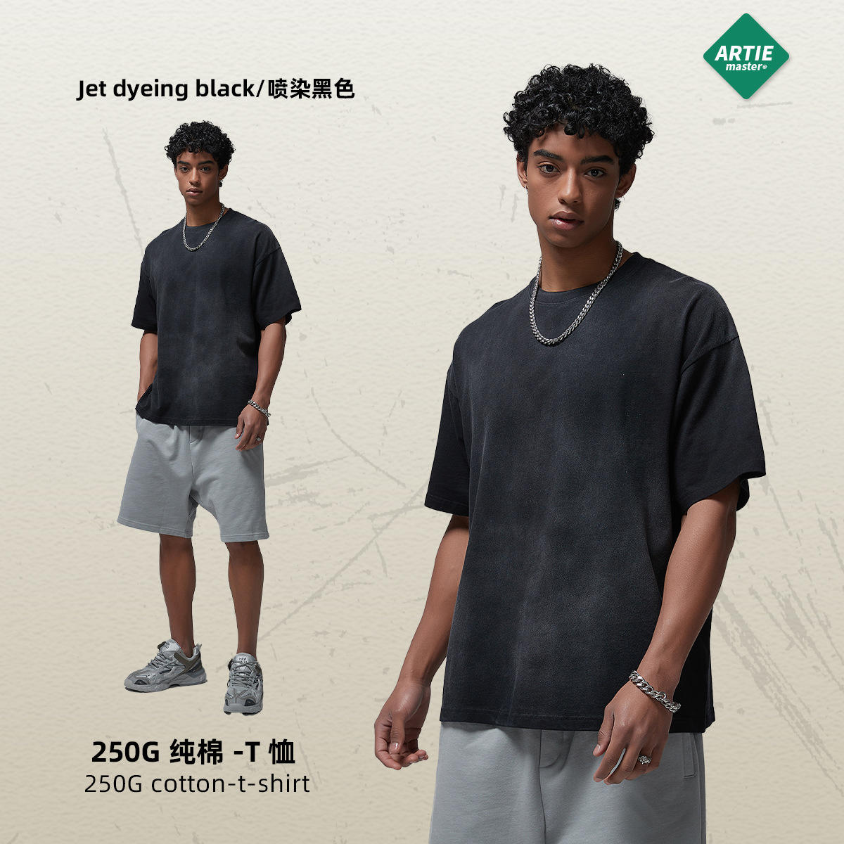 สเปรย์ย้อมสีดำ