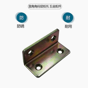 Fabricant de supports <span class=keywords><strong>d</strong></span>'<span class=keywords><strong>angle</strong></span> droits, vente en gros de supports <span class=keywords><strong>d</strong></span>'<span class=keywords><strong>angle</strong></span> en forme de L, connecteur de support <span class=keywords><strong>d</strong></span>'étagère, accessoires de quincaillerie pour meubles, <span class=keywords><strong>petit</strong></span> - Product Image 3