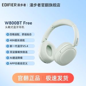 เอดิฟายเออร์ W800BT ฟรีหูฟังบลูทูธแบบครอบหูสีขาวประเภท-C การชาร์จ การควบคุมด้วยเสียง อายุการใช้งานแบตเตอรี่ยาวนานสำหรับนักเรียน - Product Image 4
