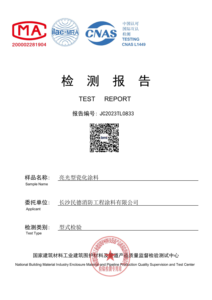 Высокоглянцевое глазурованное покрытие для строительства, подходит для внутреннего и наружного применения, соответствует принципам защиты окружающей среды - Product Image 5