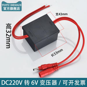 Dual-<b>Flush</b> Concealed Urinal Sensor Accessories 6V Toilet Squat Flusher Solenoid Valve for <b>Bathroom</b> Use - Product Image 4