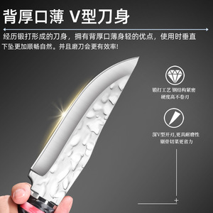 Jade Dragon Stone Deboning Knife 6-7.9in Stainless Steel Hand Forged Kitchen Knife For Meat Cutting - Product Image 3