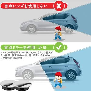 Xe phụ trợ gương 2 gói có thể điều chỉnh điểm mù gương dễ dàng cài đặt xem rộng cho kích hoạt màu đen Một Bên - Product Image 5