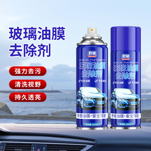 Limpiador de Parabrisas Junchang 300ml, Removedor de Película de Vidrio, Tecnología Negra para Limpieza de Autos, Suministros Automotrices - Product Image 4
