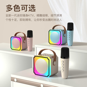 Enceinte karaoké portable avec microphone, batterie 1200 mAh, autonomie 3-6h, pour enfants et usage domestique - Product Image 3