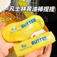 Barang Baru Grosir Mainan Vaseline Butter Cheese Squishy Bentuk Makanan Pereda Stres Mainan Remas Bahan TPR Promosi