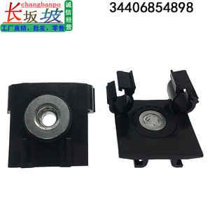 Handbrake Cable <b>Bracket</b> Fixing Clips For Honda <b>Plastic</b> And Metal 34406854898 Replacement Repair Auto Fastener - Product Image 4