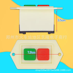 Lc3 <b>Push</b> <b>Button</b> Starter <b>Switch</b> 7.3Cm X 3.5Cm For Grinding Machine 220V 10A Manual Control - Product Image 1