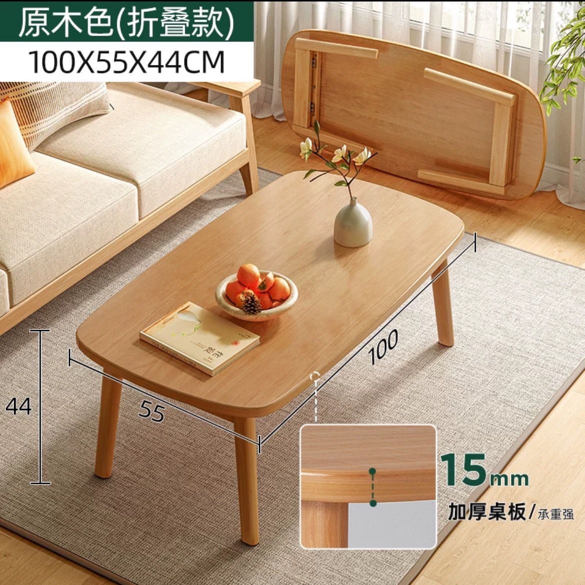 Natural wood color, 100cm [Foldable, no installation required]