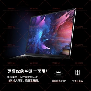 Nouvel ordinateur portable MagicBook X16, Intel, métal fin et léger, affichage 16:10, <span class=keywords><strong>Windows</strong></span> 11 (BRN-H56/R5-7640HS/16G/512G Argent) - Product Image 4