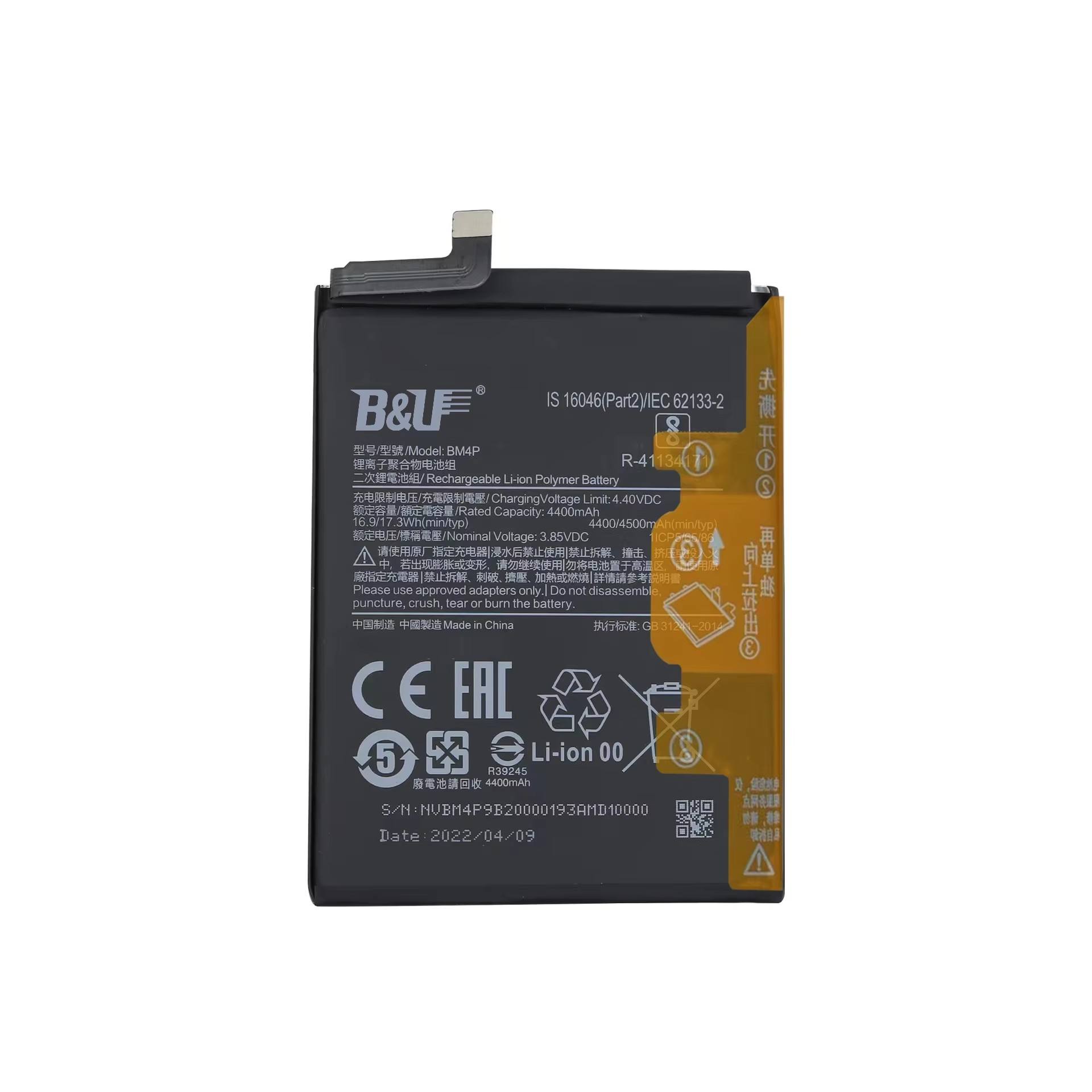 สำหรับ Xiaomi BM4P